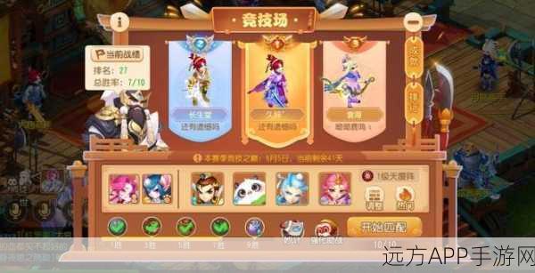 梦幻西游手游,终极攻略揭秘!如何完美克制黄蟒变化之术,称霸竞技场
