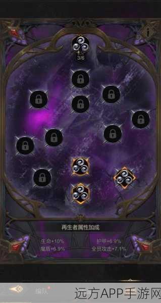 地下城堡3深度攻略,纹章系统全揭秘与高效解锁路径