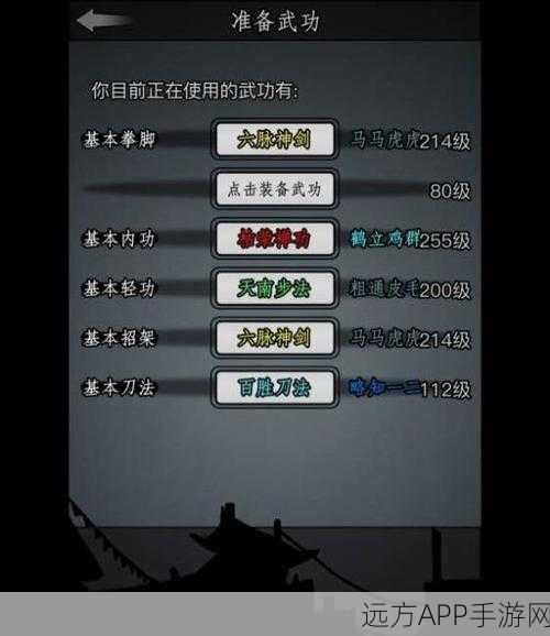 放置江湖摘梦阁深度揭秘，梦境武学保底机制与实战攻略