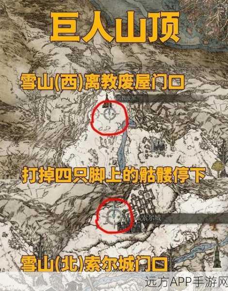 艾尔登法环深度攻略,追忆兑换顶级装备与魔法秘籍的必胜策略