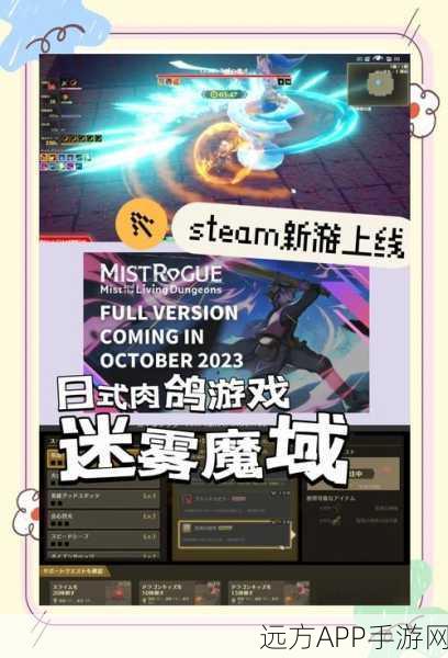 魔域战歌震撼登场,沉浸式魔幻RPG手游新体验