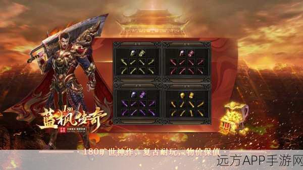 攻速传奇游戏下载_玩起来非常带感的经典传奇游戏