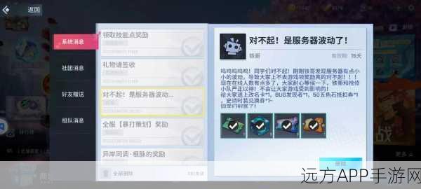 非人学园花归殊途活动深度解析，全面解密攻略大放送