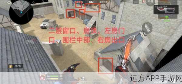 CF手游深度攻略，雷霆山庄战术布局与玩法详解