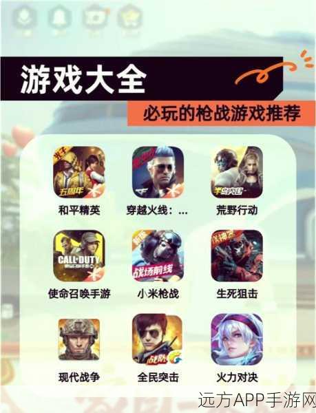 超能力战术竞技下载-非常刺激的多人在线生存竞技枪战射击手游