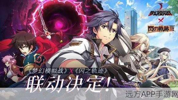 梦幻模拟战深度解析，黎恩·舒华泽角色强度与实战表现