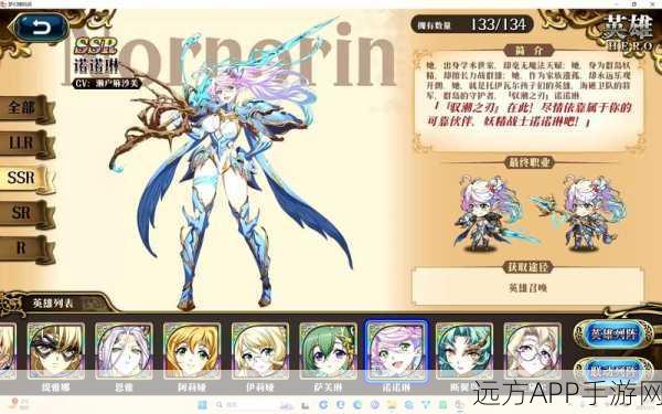 梦幻模拟战深度解析,黎恩·舒华泽角色强度与实战表现