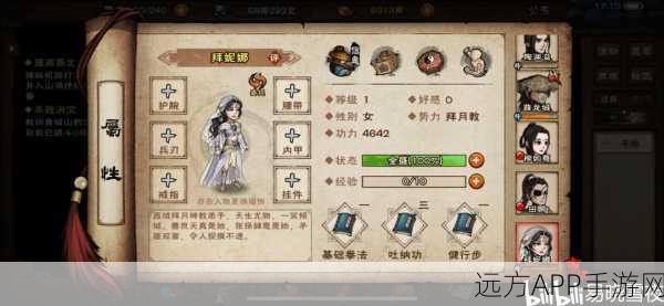烟雨江湖冥罗花刷新机制全解析，珍稀药材获取攻略