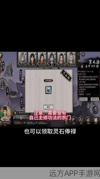 深度揭秘，鬼谷八荒迷幻岛奇遇全攻略，解锁高效探索与珍稀宝藏