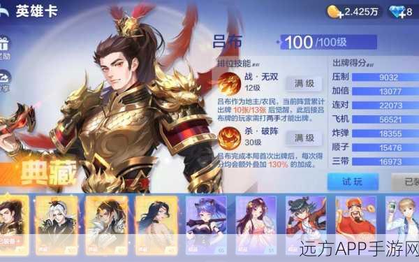 天下3特技盛宴,深度剖析顶尖技能与制胜策略