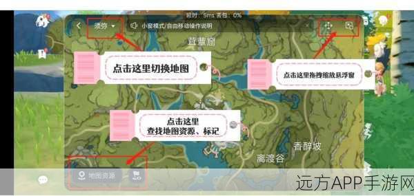 原神深度攻略,揭秘三镇石全位置与高效解密技巧