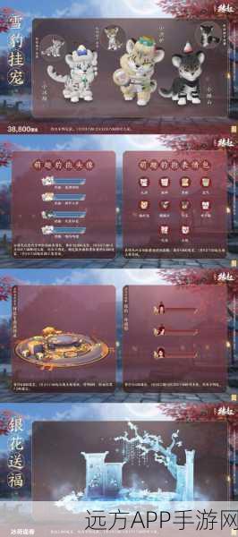 剑侠情缘3盛大版，满级攻略与详细解析