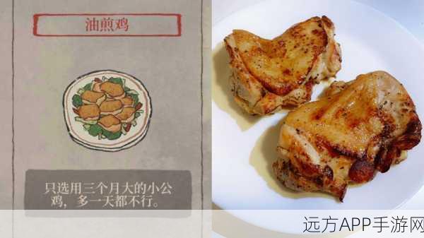 江南百景图腌笃鲜食材速刷攻略，解锁高效采集，尽享舌尖美味
