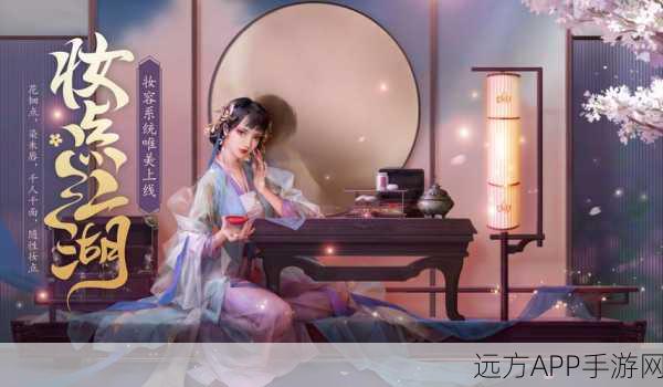 新剑侠情缘，青鸾解语，江湖再起风云