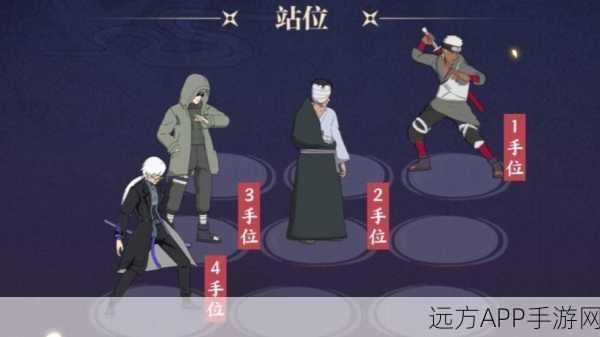 火影忍者手游,肉盾型忍者大盘点,谁才是战场上的不朽盾牌?