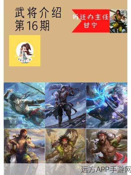 甘宁在胡莱三国2中的培养价值深度剖析