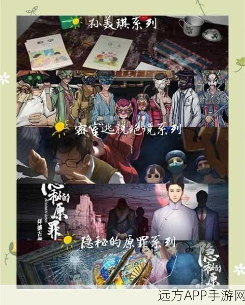 安卓玩家必玩！安之若命侦探解谜游戏震撼上线