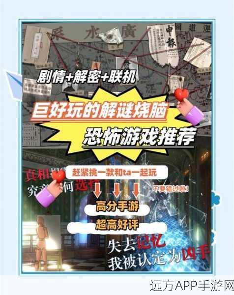 安卓玩家必玩!安之若命侦探解谜游戏震撼上线