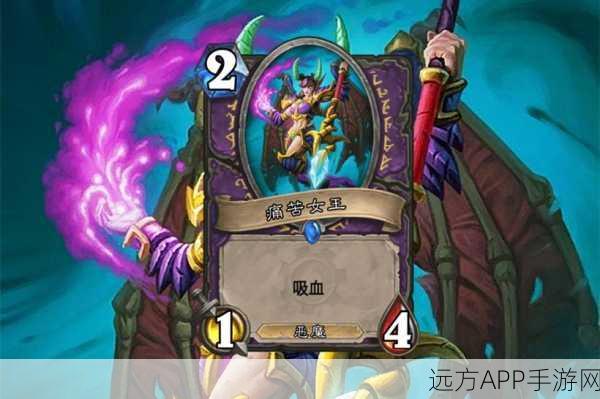 炉石传说，全新恐惧魔王图鉴揭秘，属性详解与实战应用
