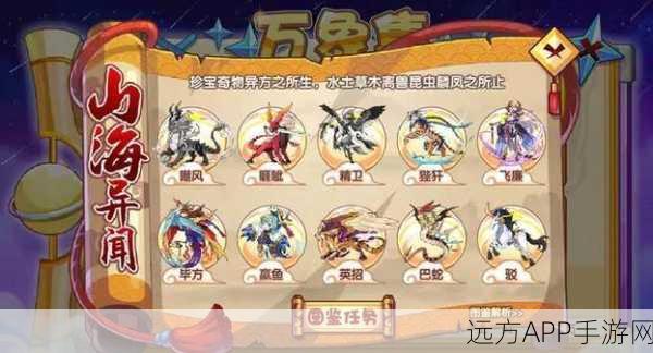洛克王国海神套装终极攻略,解锁神秘海域的必备神器与实战技巧