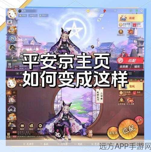 决战平安京账号切换全攻略，轻松管理多账号，畅享MOBA竞技乐趣