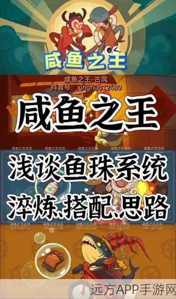 咸鱼之王争霸赛,柴油兄弟阵容揭秘,如何打出爆炸性高伤害?