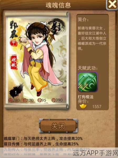 大掌门2甲级弟子战力巅峰对决！最新排行揭晓！