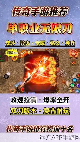 天神之怒单职业手游下载-十分热血火爆的高人气复古传奇手游