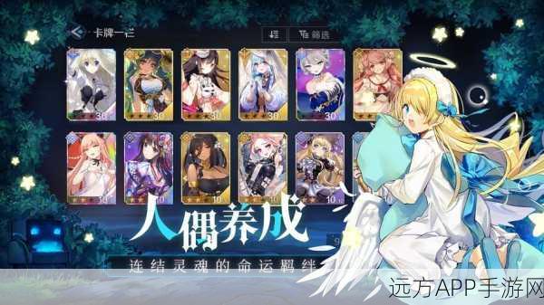 复苏的魔女主角技能全解析,打造无敌战斗阵容的秘诀