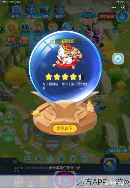 探秘宝可梦 剑/盾，解锁隐藏神兽的绝密地点大公开！