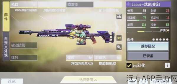 使命召唤手游，折叠刀星际皮肤获取全攻略