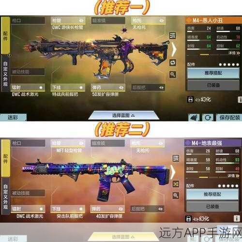 使命召唤手游,折叠刀星际皮肤获取全攻略