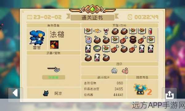 元气骑士宠物喂养全攻略，打造你的专属战斗伙伴！