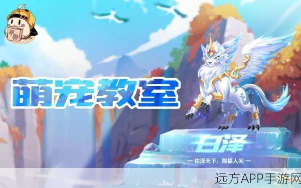 QQ飞车白泽仙兽强化秘籍，解锁从菜鸟到车神的飞跃之路