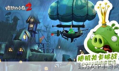 愤怒的小鸟巫女版惊艳登场，弹射挑战赛燃爆指尖，解锁清新休闲新玩法