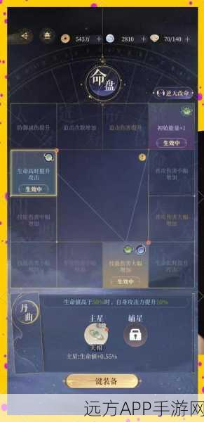 手游攻略大揭秘，代号侵入前50关高效速刷技巧，助你飞速进阶！