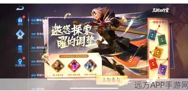 曜光闪耀，龙之谷手游曜角色连招与技能搭配深度解析