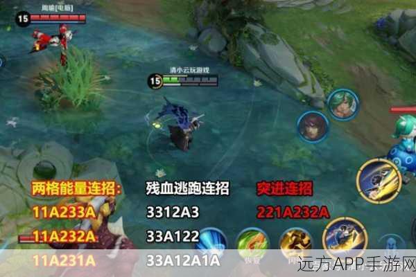 曜光闪耀,龙之谷手游曜角色连招与技能搭配深度解析