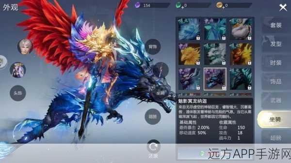 魔域手游深度解析,牛牛装备解绑与分配策略全揭秘