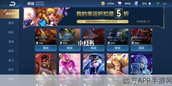 王者荣耀幸运优惠卡礼包揭秘，200点券优惠卡抽取概率大起底