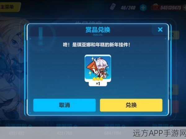 崩坏西游返利大揭秘，如何轻松领取豪华奖励？