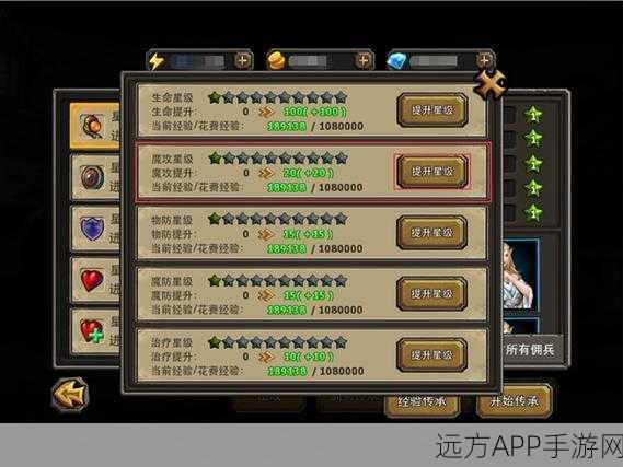 暗黑黎明,多角色切换战术深度解析,助你驰骋战场