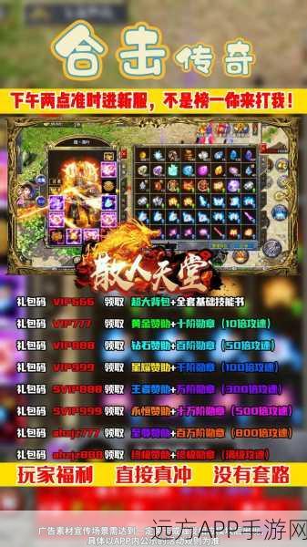 刑天合击传奇手游下载-传奇游戏