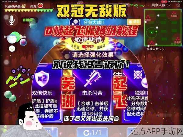 手游新手指南，打造你的HitRun绝技，迈向超神之路