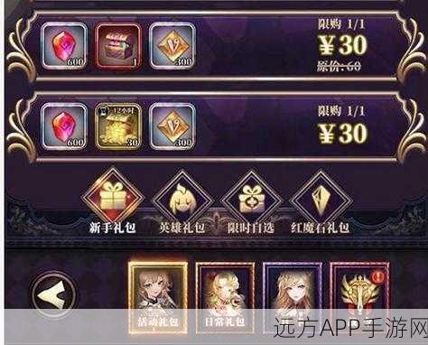 绯石之心深度攻略,魂石提升全解析,助你赛场称霸
