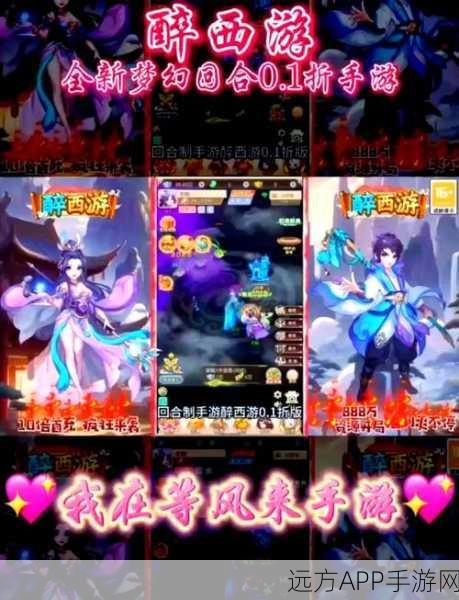 西游乐消消火爆上线！沉浸式消除挑战，解锁西游新篇章