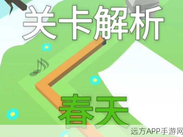 超级达人攻略揭秘，姐姐春天关卡高分通关秘籍，挑战细节全解析