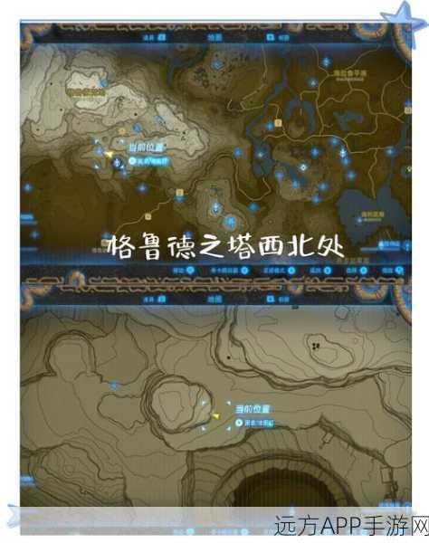 塞尔达传说王国之泪，大剑螃蟹高效捕捉攻略与位置揭秘