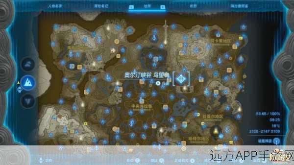 塞尔达传说王国之泪,大剑螃蟹高效捕捉攻略与位置揭秘