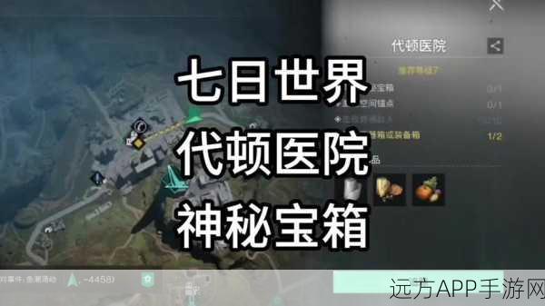 惊险升级！逃离医院联机版震撼发布，冒险逃生新体验